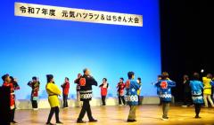 �����ϥĥ�ġ��Ϥ��������б�ư��